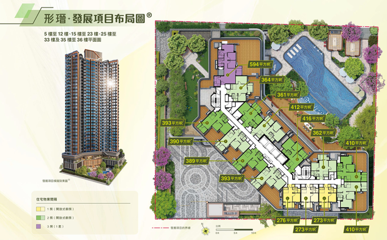 形瑨(Lime Spark)風水格局深度剖析