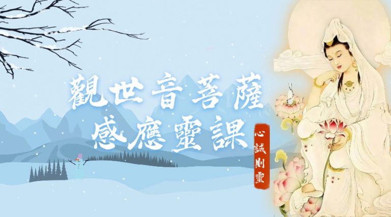 占察善惡業報經