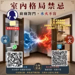 香港風水師｜陳法齊師傅