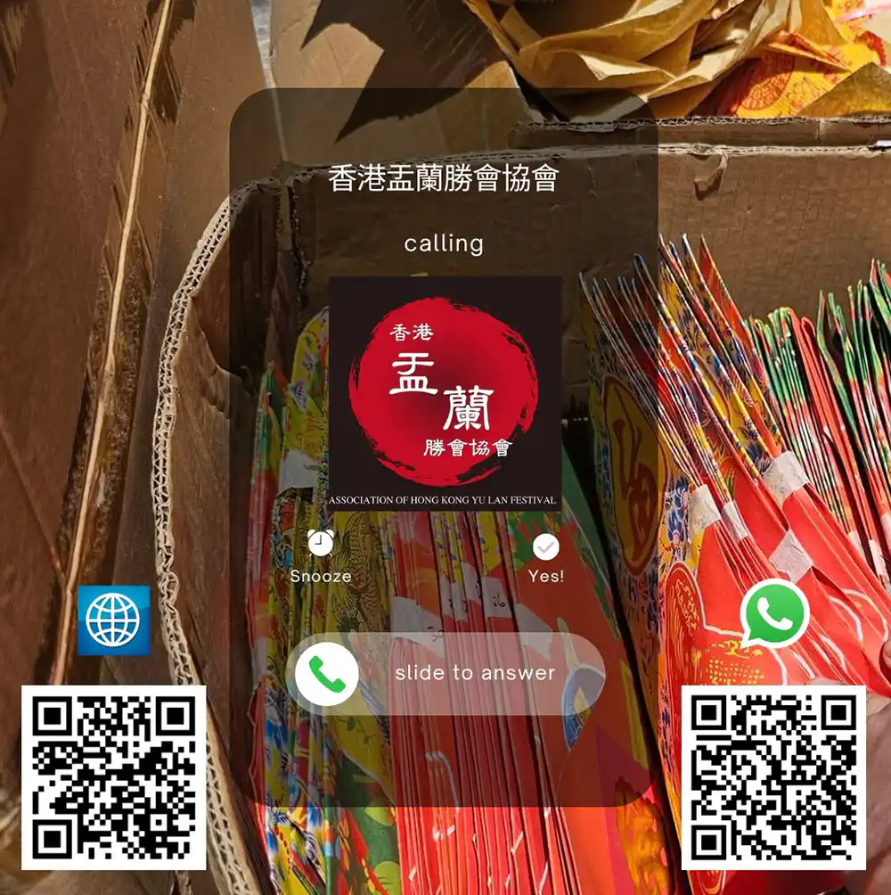 代燒衣包; 陳法齊師傅