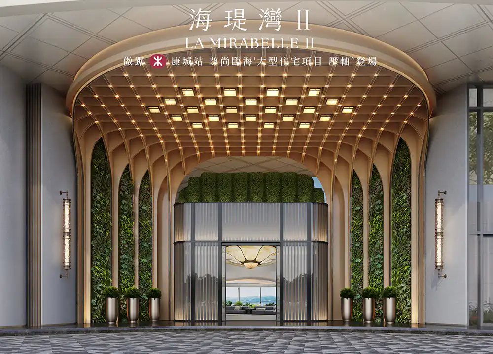 海瑅灣II 終極臨海 風水好唔好