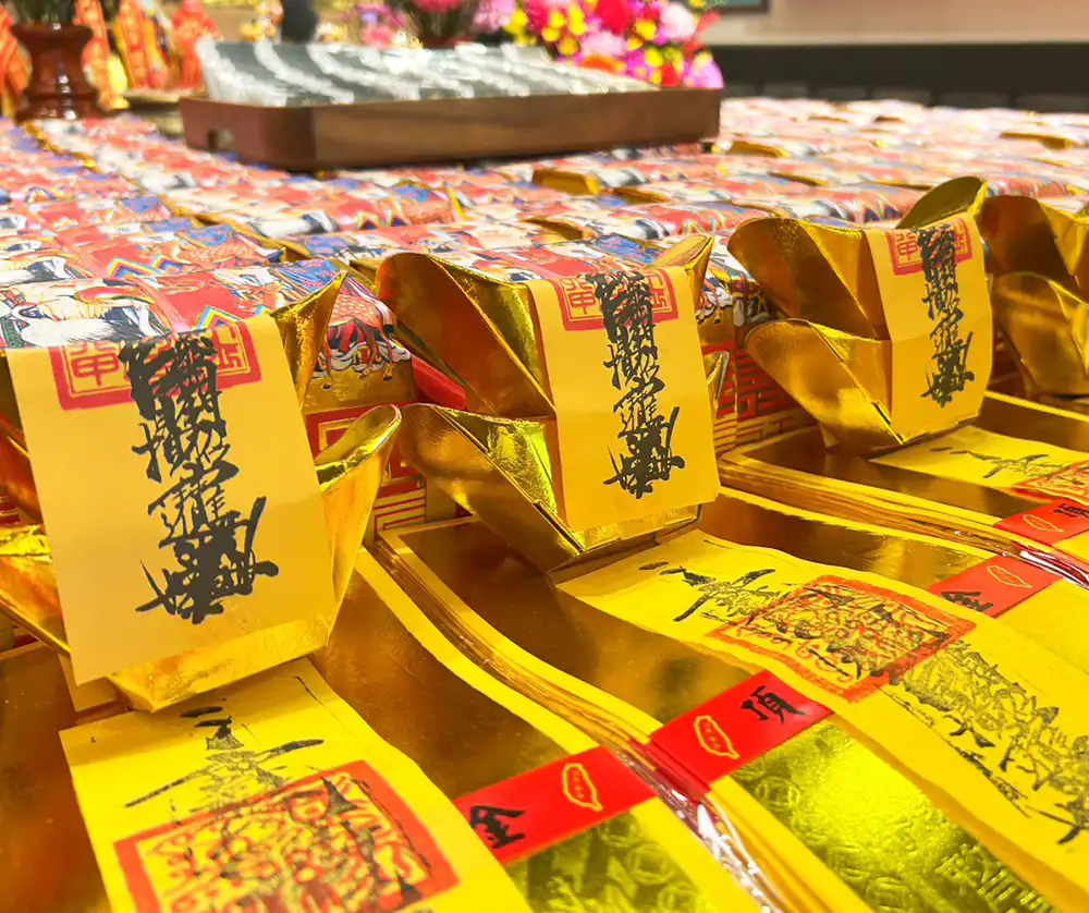 還陰債是什麼