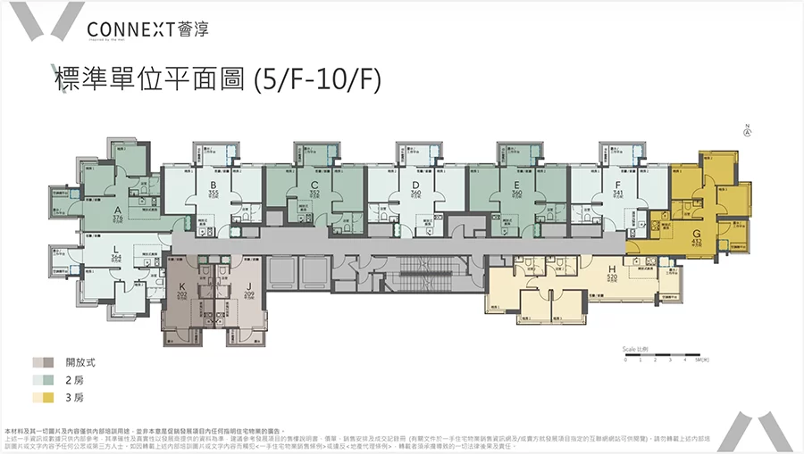薈淳內部戶型圖