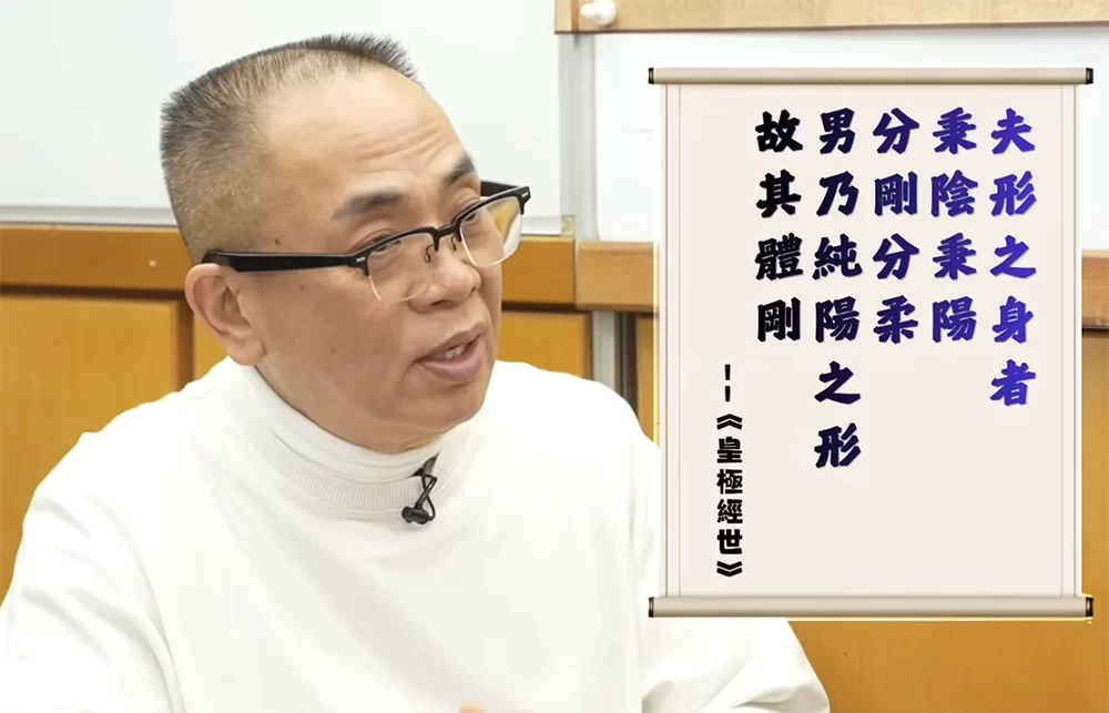 李英才師父-無所不相