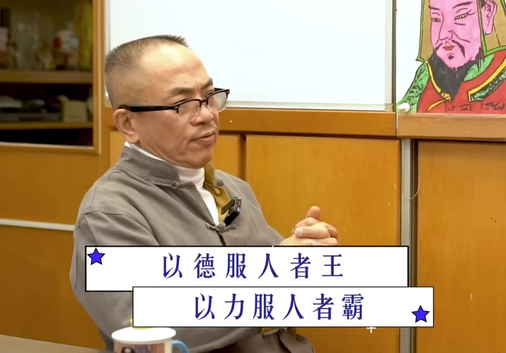 李英才師傅的面相分析及行運社長的回應
