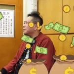 李英才師傅的面相分析及行運社長的回應