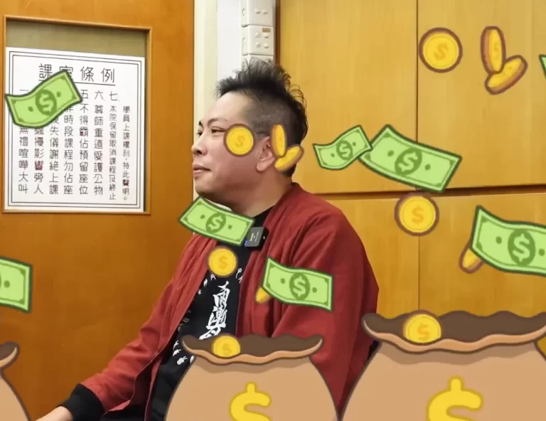 李英才師傅的面相分析及行運社長的回應