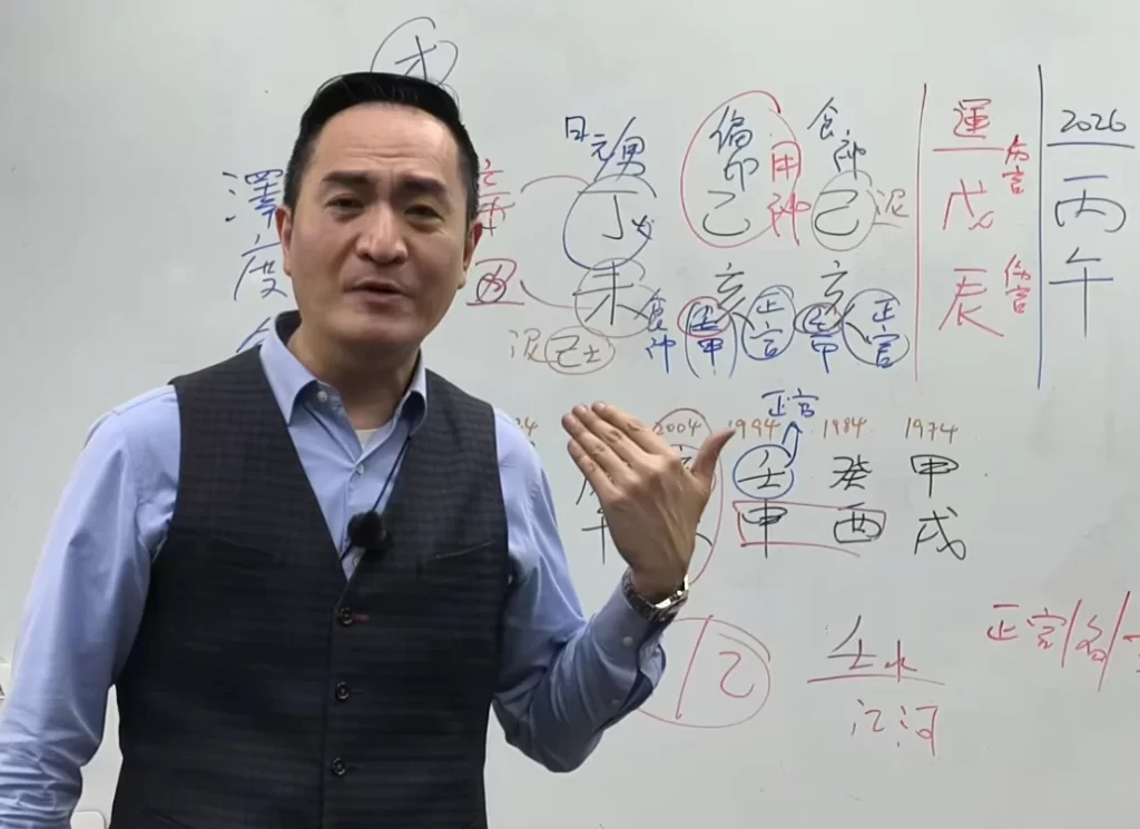 阿贊初八字分析|李應聰解讀己土混壬