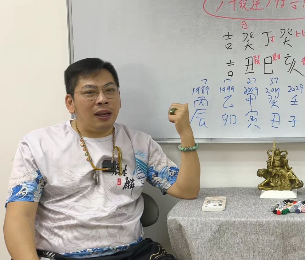 少年得志卻不得善終?從八字分析一位年輕富豪的財運與人生轉折